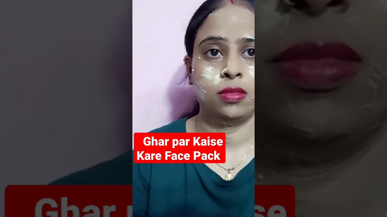 Ghar Par Kaise kare Natural Face Pack amazingviraltreding ytshorts