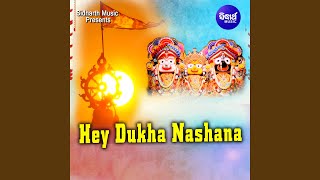 Hey Dukha Nashana