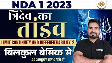 NDA 1 2023 | Maths Classes | limit continuity and differentiability For NDA 2023 | By Tahir Sir