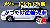 逆輸入車とはいえ いたって普通のセダン でも そこが良い 12年型 Usニッサン アルティマ 2 5sl Youtube 逆輸入車とはいえ いたって普通のセダン でも そこが良い 12年型 Usニッサン アルティマ 2 5sl Youtube