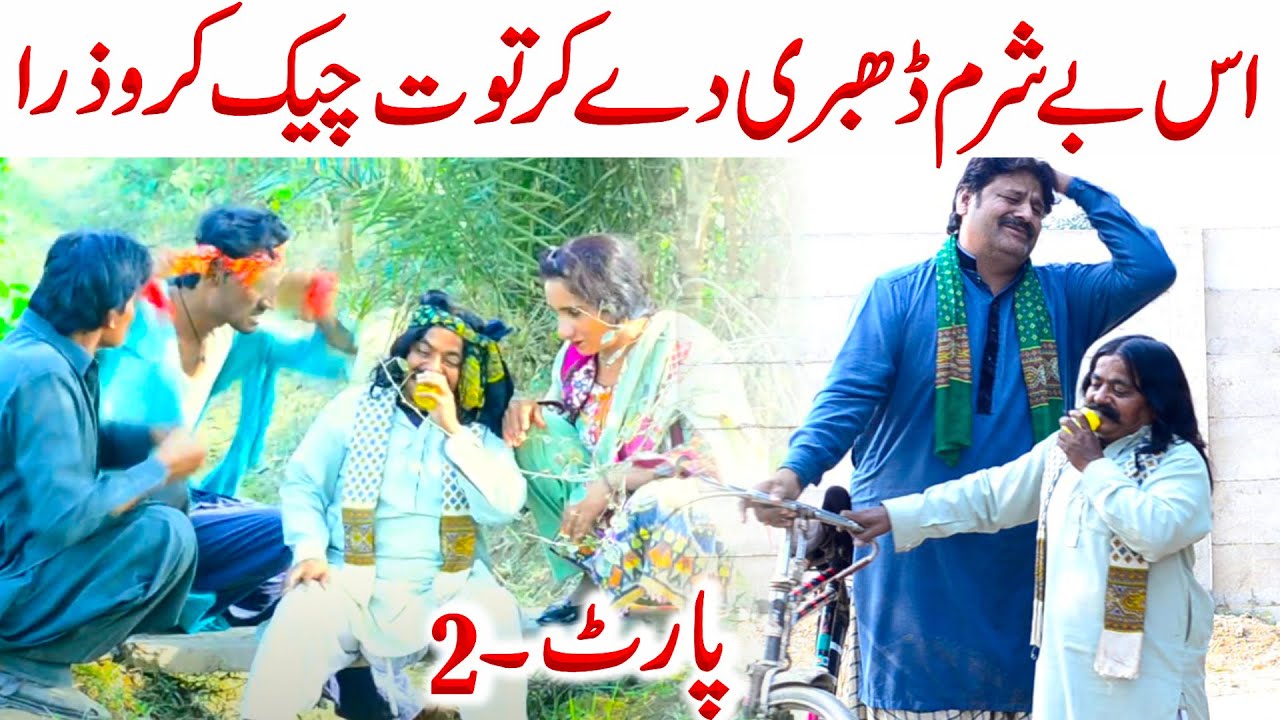 Besharam Dhibri | Ch Tefa Dhibri Bakhto | Stand Up Comedy 2024 Pakistani | Full Comedy TV