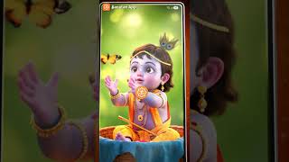 राधे राधे नाम जपो |Official Ringtone |Download on Sanatan App| भक्तिमय रिंगटोन |Devotional Ringtone