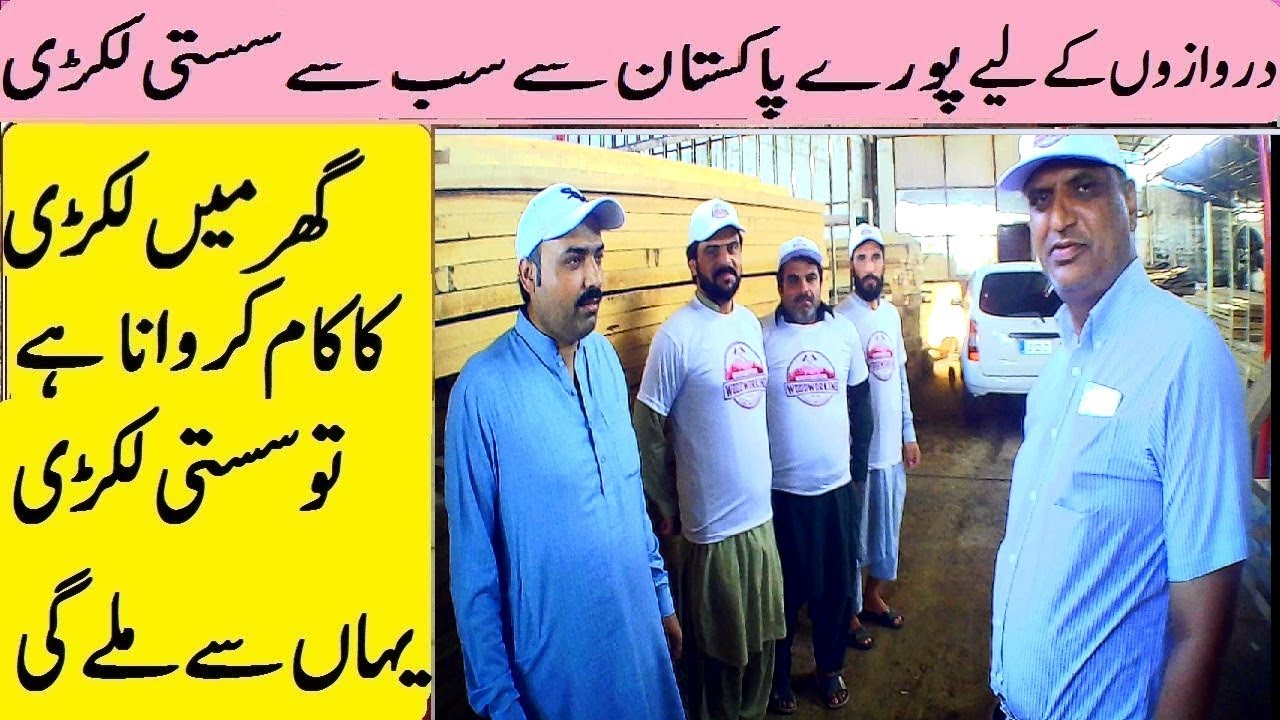 BEST WOOD FOR DOORS IN PAKISTAN WOODEN DOOR PRICE IN PAKIISTAN