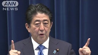 「消費増税を再延期」総理が表明　会見ノーカット2(16/06/01)