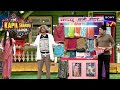 Dr. Gulati ने रखा Loose Motion की दवाई Free का Offer | The Kapil Sharma Show |Dr. Gulati Ki Medicine