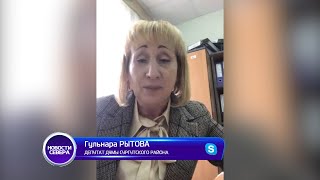 Дума Сургутского района продолжает работу в дистанционном формате.