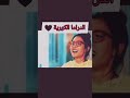 شكلنا لما نبدأ نتكلم عن البايس نحن نعرف كل شيء  الشهاب