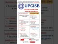 UPCISB Cooperative New Vacancy 2026 | UPCISB UP Cooperative Bank Various Post Online Form 2026 🏦🏦✅🎉