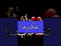 اصحاب تفكرها مريض اصحاب تفكرها مريض