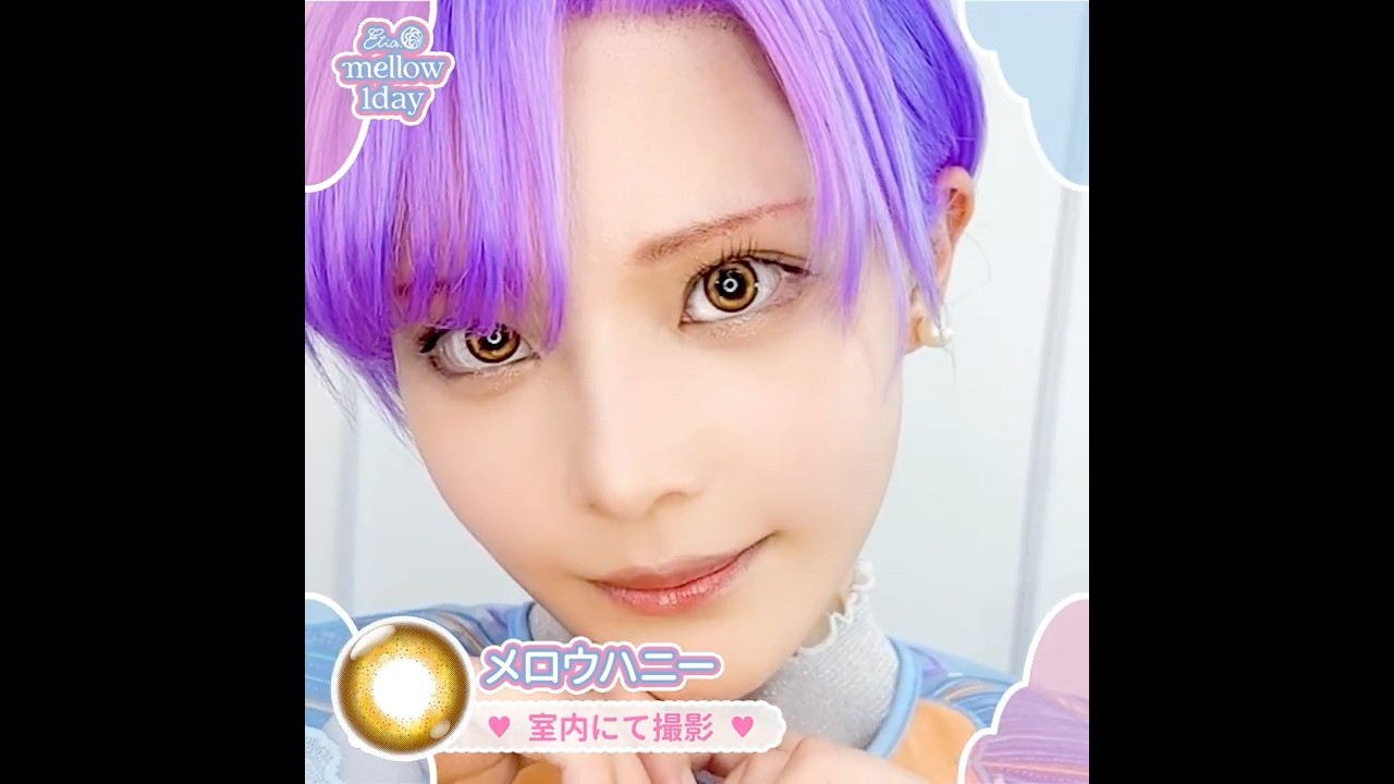 エティア メロウワンデー メロウハニー [CC-etia_one_mellow-HNY