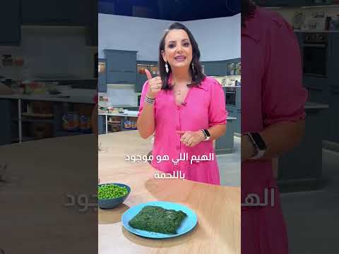 علاج نقص الحديد بالتغذية