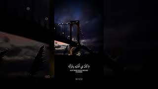 فذكر فإن الذكرى تنفع المؤمنين🙏🎧