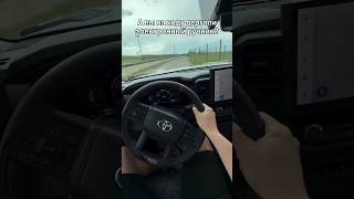 Электронный ручник на ходу!? Авто из Грузии! #автоизгрузии #автоизкитая #обзор #растаможка