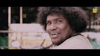 வயிறு குலுங்க சிரிக்க இந்த வீடியோவை பாருங்கள்# Yogi Babu Comedy Scence# Attu Tamil Movie Comedy