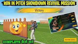 WIN IN PITCH SHOWDOWN REVIVAL MISSION KAISE COMPLETE KAREN FREE FIRE ME WIN IN PITCH MISSION KYA HAI screenshot 2