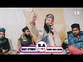 Main banda e aasi hoon kamil raza qadri udaipur fullsanaatstudio