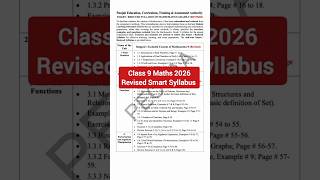 Class 9 Math Revised Smart Syllabus 2026 Punjab Board / Class 9 math deleted Topics / pectaa