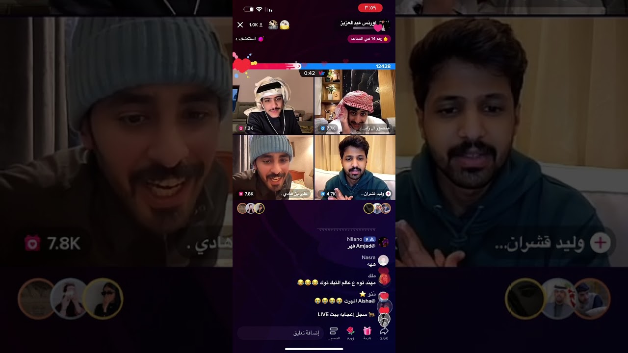 بث اورنس عبدالعزيز و منصور ال زايد و علي بن هادي و وليد قشران