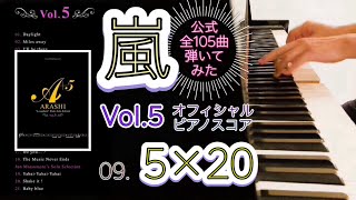 【5冊セット】A+5 ARASHI A-augment Piano Solo SILENT Piano™ SH - Overview - SILENT Piano™ - Pianos