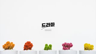 아이유 - 드라마 Piano Cover Piano Sheet