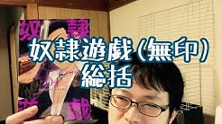 漫画家木村隆志 Youtube