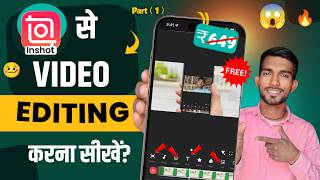 InShot Editing Course Day 1 | Learn the First 5 InShot Tools | 30 Days Challenge 🔥 screenshot 4
