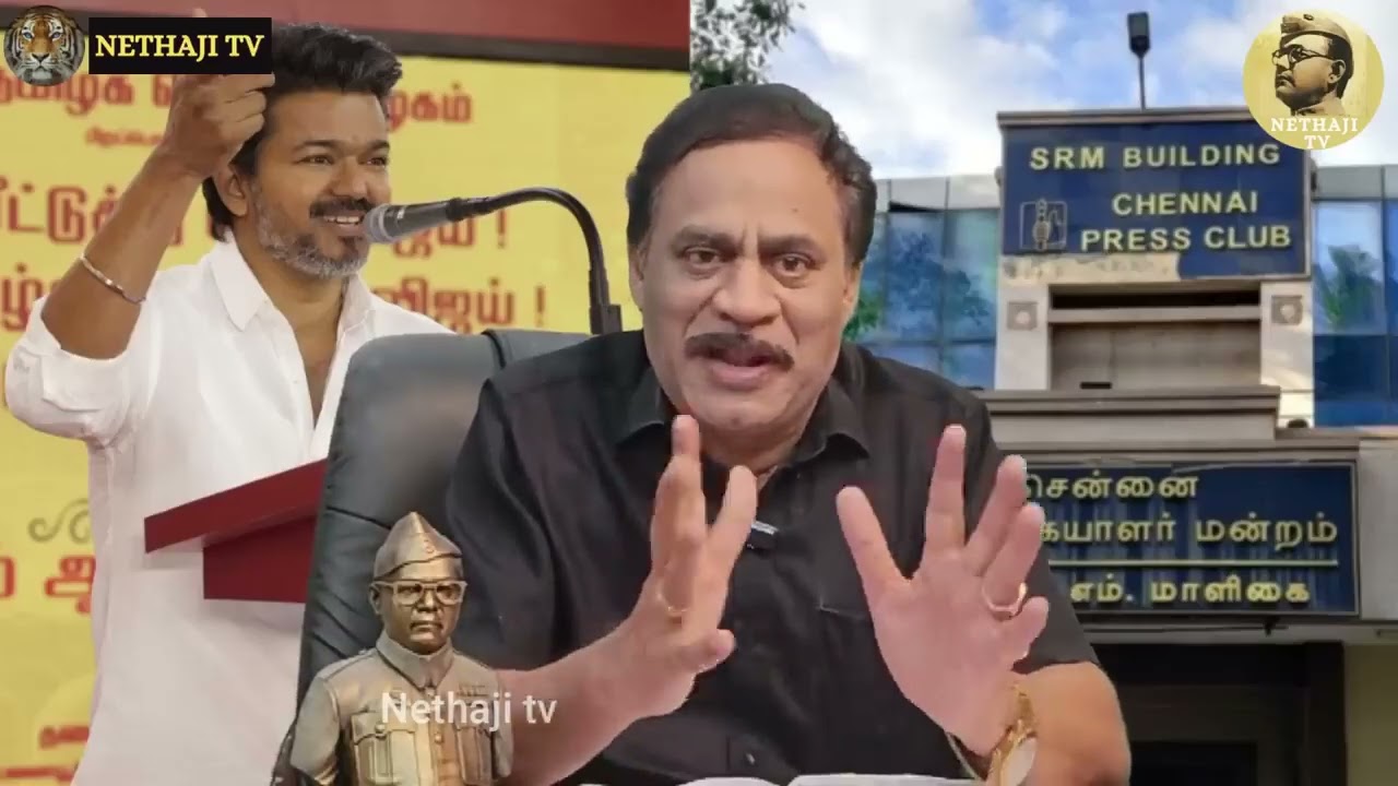 விஜயை ஆபத்தில் இருந்து காப்பாற்றிய மக்கள்!!! ஸ்கெட்ச் போட்ட ஸ்டாலின்!!!R.Varadharajan  Advocate