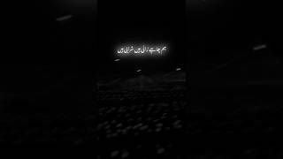 Musalmano ki galat fehmi 🙏🙏by Dr.Israr👳 Eid 2026#islamicshorts #shorts#drisrarahmed #islamicreminder