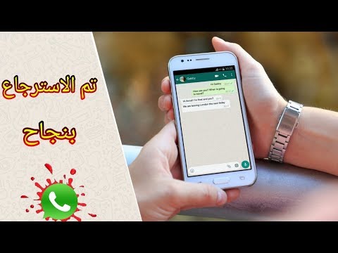 فيديو: كيفية استعادة الرسائل المحذوفة في Odnoklassniki