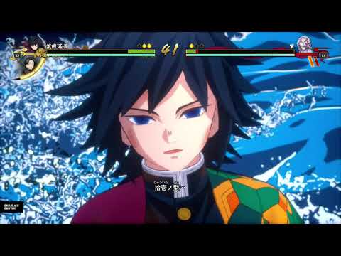 『Short』【水の呼吸　拾壱ノ型　凪】鬼滅の刃 ヒノカミ血風譚　【PS5】