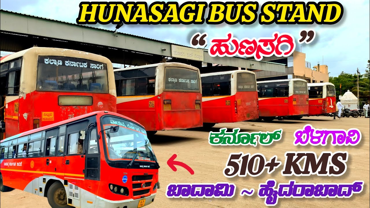 Hunasagi Bus Stand - ಹುಣಸಗಿ ಬಸ್ ನಿಲ್ದಾಣ | Hyderabad, Badami, Belagavi 