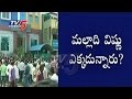 Special team formed to nab Cong leader Malladi Vishnu