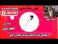 Muhnji Sindh Ja Dushman Tosan Jhero Ahy Ahy Sindhisong Dildarotho Deshi Jiyesindh Muhnji Sindh Ja Dushman Tosan Jhero Ahy Ahy Sindhisong Dildarotho Deshi Jiyesindh