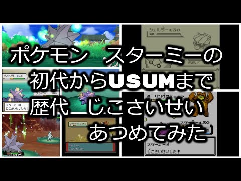 ユニークポケモン エメラルド ダイビング マップ ディズニー画像のすべて