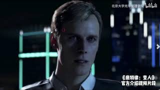 Mbaer研究所 第四期叙事游戏商业模式研究 - 北京大学 Peking University