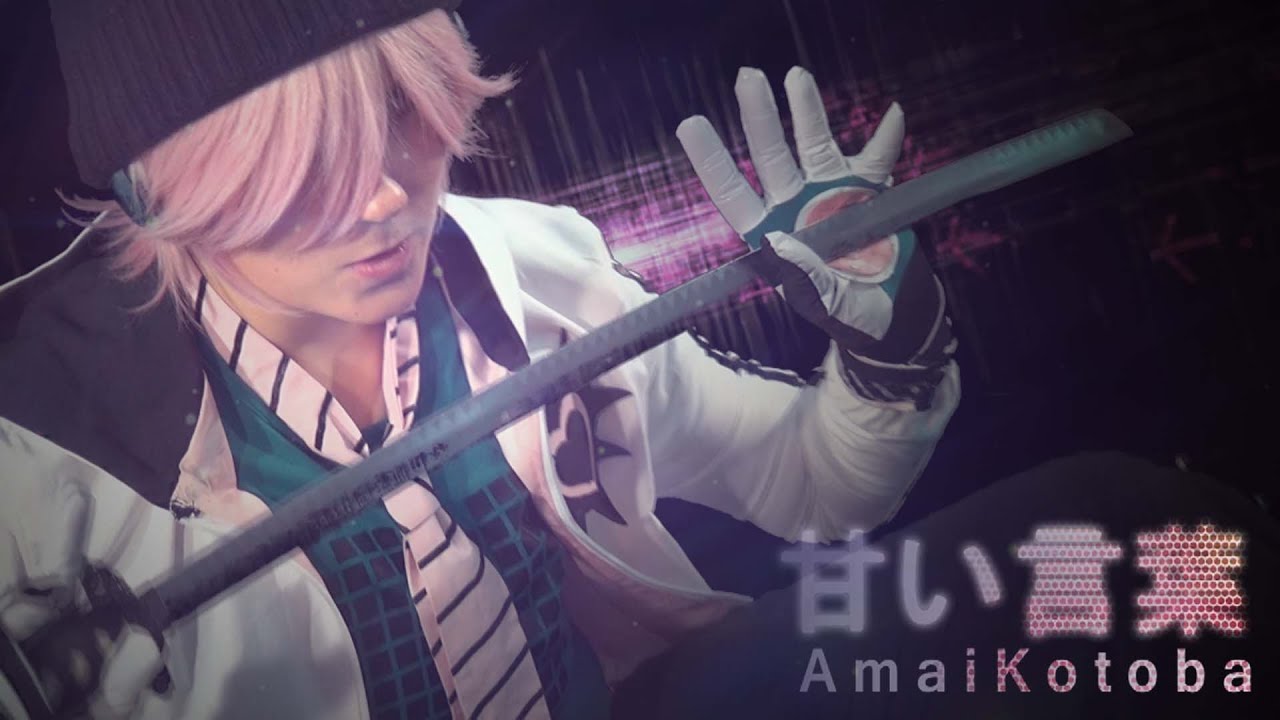 VY2 Yuma ★ Amai Kotoba ★ - VOCALOID Music Video