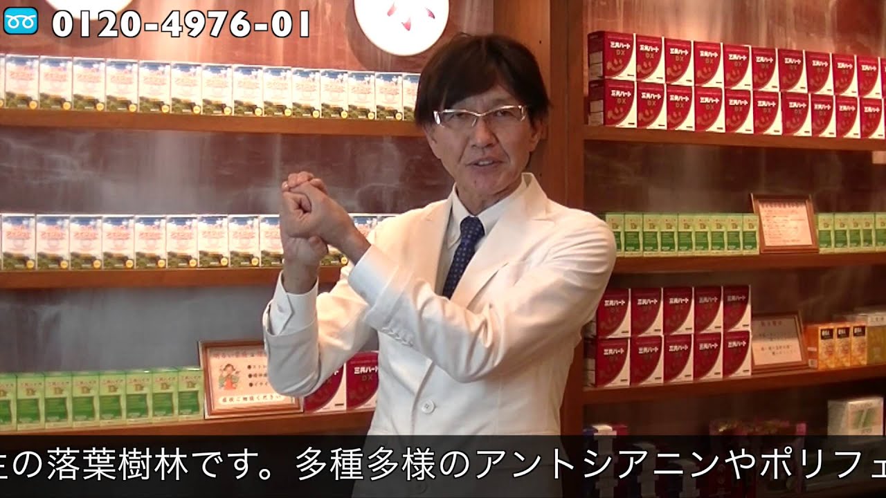 三共アイグッド | 眼病専門の薬品店 | 三共漢方薬品 三共アイグッド | 眼病専門の薬品店 | 三共漢方薬品