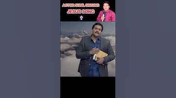 !! Actor Sunil singing Jesus song | @Actorsunil @SadduJames | #actorsunil #jesussongs #shorts