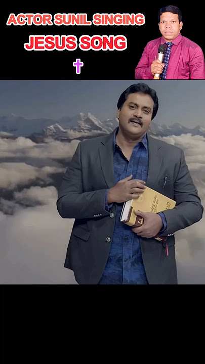 !! Actor Sunil singing Jesus song | @Actorsunil @SadduJames | #actorsunil #jesussongs #shorts