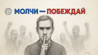 видео: Как побеждать без лишних слов: уроки Макиавелли картинка: Как побеждать без лишних слов: уроки Макиавелли