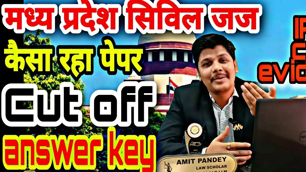 Madhya pradesh civil judge prelims  2022 paper analysis Cut off | MPCJ answer key| MPCJ cut off 2022