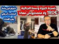 توضيح لضجة كبيرة وسط الجالية فيديو جد مؤثر لمتشرد أمريكي يقيم الصلاة
