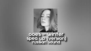winter - sped up