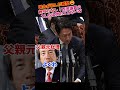 【神回】羽田元首相と間違えられた!? 議長のミスを小泉進次郎が“粋な一言”で完全フォロー！殺伐とした国会が一瞬で「和やかモード」に