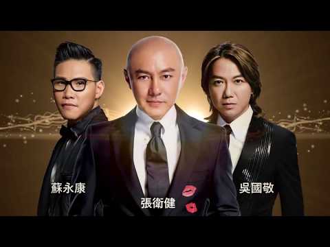 《DWE 太平洋之声》演唱会 10月21日 正式引爆！