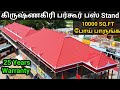 Biggest Roofing 9600200288 Red colour sheet in people focused area | Best Roof for House 🏠🏠🏠