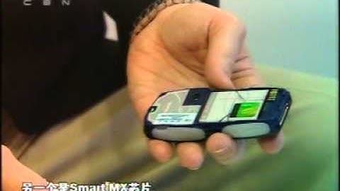 NFC demonstration video China TECHMAX