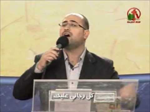 ترنيمة وجهت قلبى نحوك المرنم عيسى كعبر