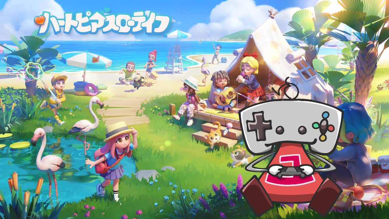 【Day15 ハートピアスローライフ】雑談しながらデイリーとか【スローライフ】