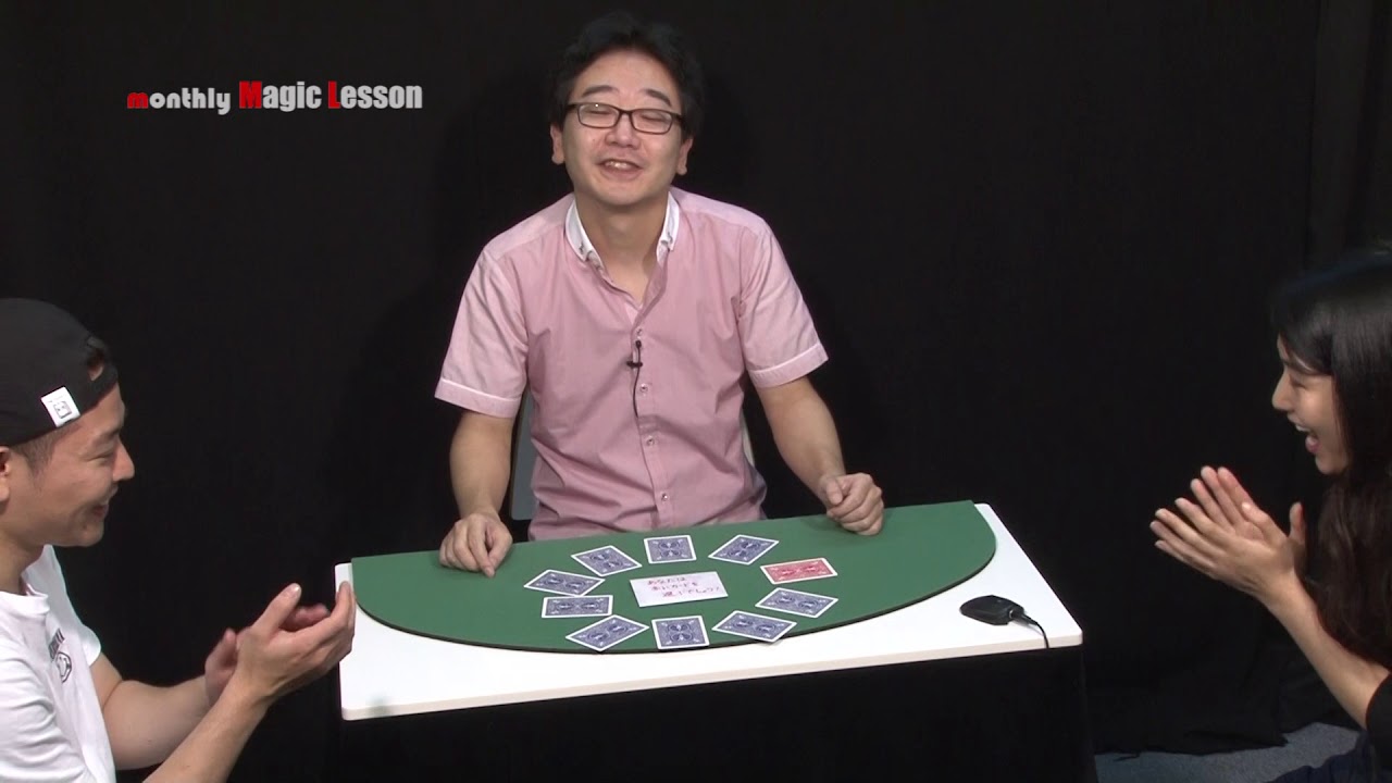 Magic tricks mML171 